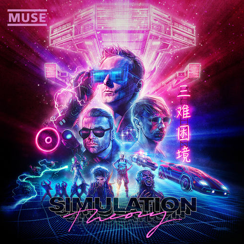 paroles Muse Thought Contagion